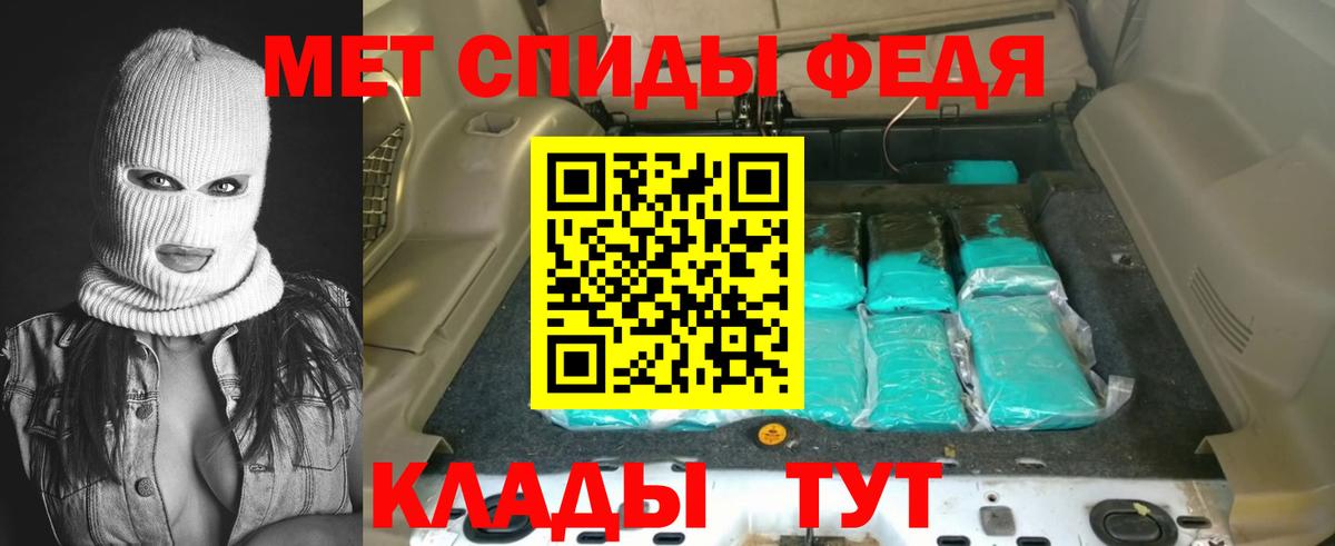 АМФЕТАМИН Premium  Вход с VPN  Амфетамин  Кубинка 