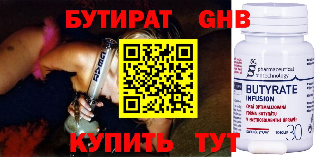 А ПВП СОЛЬ кристаллы  МАРИХУАНА  MDMA  Канабис  ГЕРОИН  Кодеин  МЕФ кристаллы  COCAIN  Кубинка  ГАШИШ  Вход с VPN 