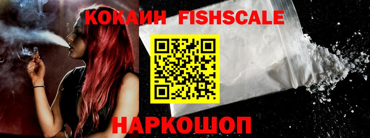 COCAIN Колумбийский Кубинка