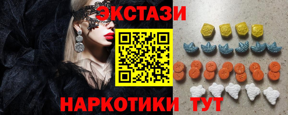 Кубинка  ЭКСТАЗИ Punisher  ЭКСТАЗИ  Вход с VPN  ЭКСТАЗИ Punisher 