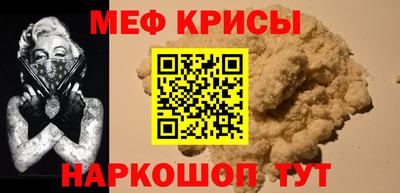а пвп мука Кандалакша