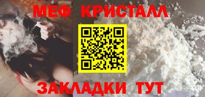 а пвп мука Кандалакша