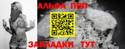 гидра Кимры