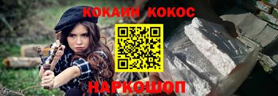 а пвп мука Кандалакша