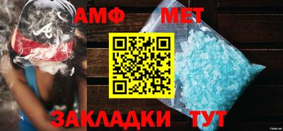 индика Камышлов