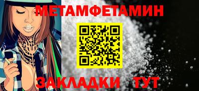 а пвп мука Кандалакша