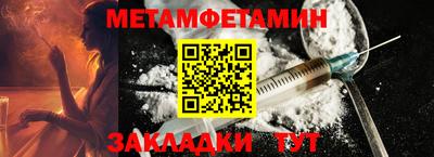 индика Камышлов