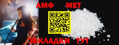 таблы Кинель
