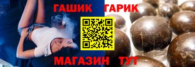 индика Камышлов