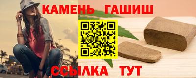 таблы Кинель