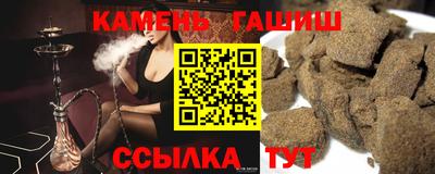 индика Камышлов