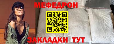 индика Камышлов