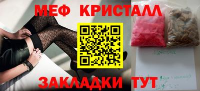 индика Камышлов