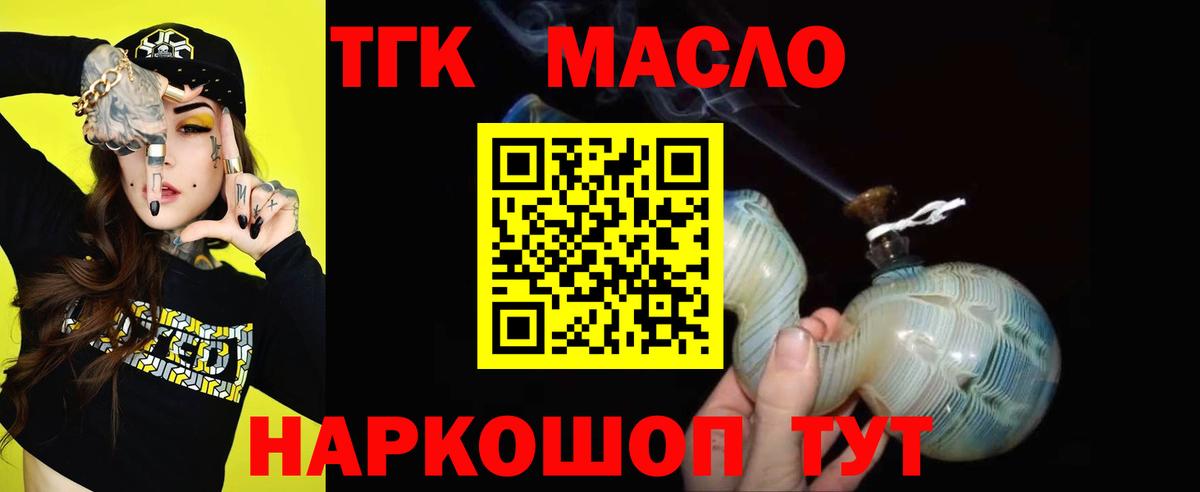 Меф Кубинка