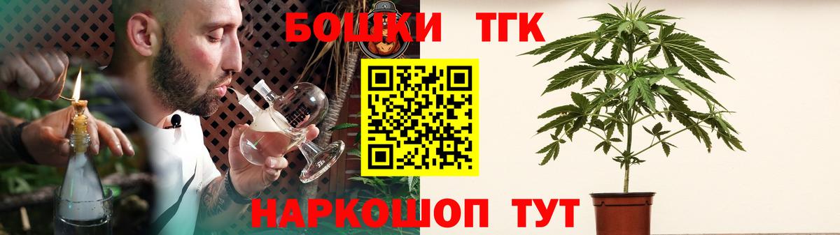 Кубинка  Марихуана тримм  Шишки марихуана VHQ  Бошки Шишки тримм  Марихуана Amnesia  Вход с VPN 